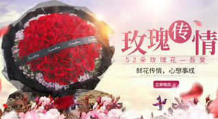 贵州遵义务川县鲜花速递